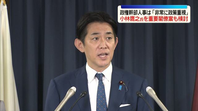 首相 小林氏の重要閣僚案も検討か