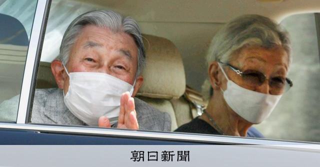 上皇さまが強く望む簡素な葬儀、50日間続いた儀礼の「苦い経験」