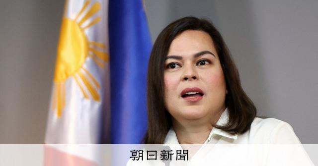 フィリピン副大統領に逮捕状 「殺し屋雇った」と大統領を脅した容疑