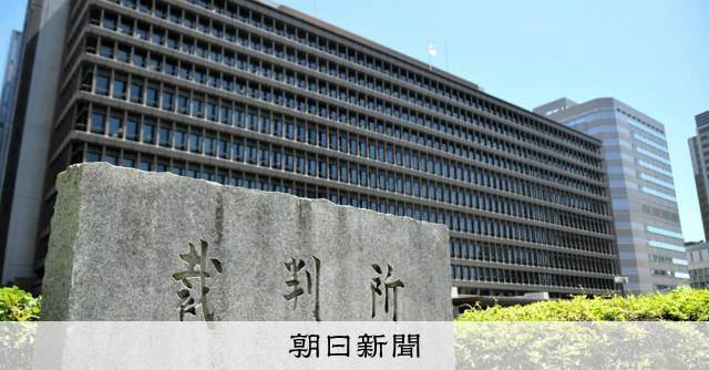 大阪高裁、チームズに無関係の弁護士ら6千人を招待 「漏洩はない」