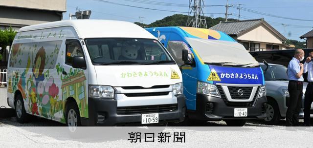 通園バスの対策進む、安全装置は完全義務化 3歳置き去り死から4年