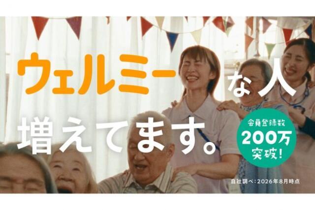 岩佐真悠子さん 現在の職業に反響