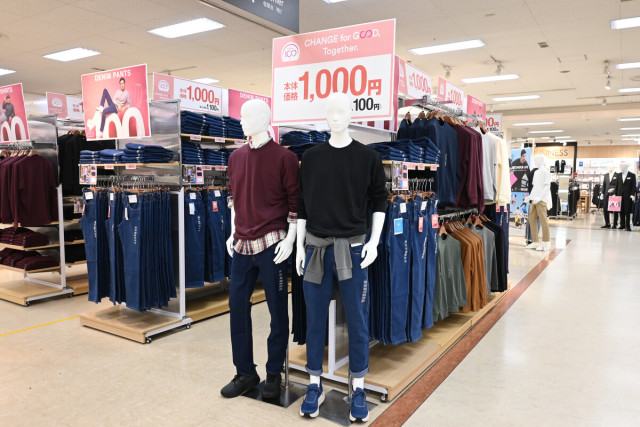 イオン 1000円のジーンズ発売へ