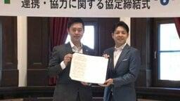 『副首都構想』実現へタッグ～北海道と大阪府が連携協定―吉村府知事「北海道は高いポテンシャルある。ともに副首都を目指す」“道府県同士の協定は初”同時指定に向けて共同で政府へ働きかけも〈北海道〉
