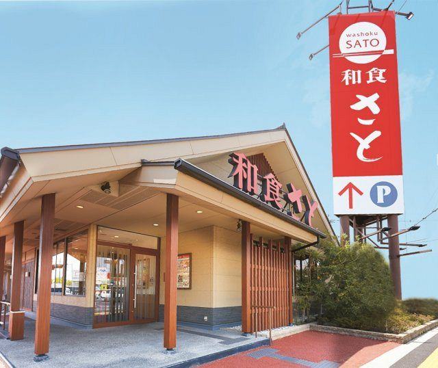 和食さと「松茸料理＆サーモン料理食べ放題」開始 松茸ごはん、サーモンお造り＆にぎりなど多彩【概要・料金】