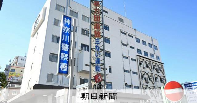 19歳の娘を刃物で殺害した疑い 父親を逮捕「殺すつもりなかった」