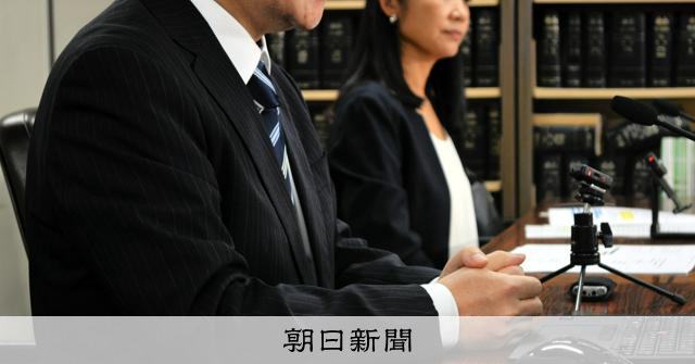 贈賄を告発した男性が再び勝訴 情報持ち出しは「公益通報のため」