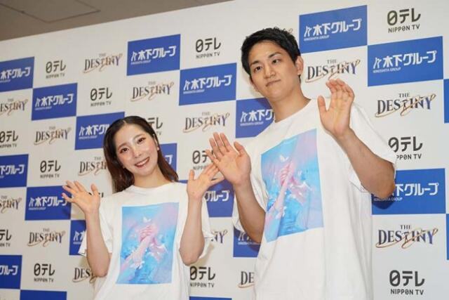 りくりゅう 婚約発表前の小言が話題