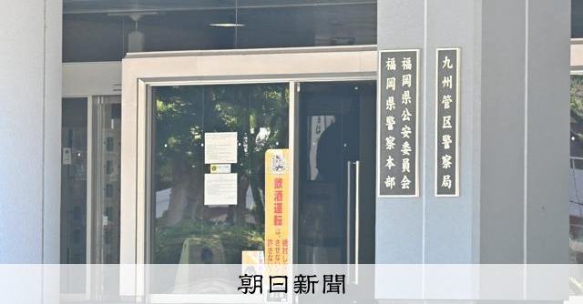 路上で女性に刃物突きつけ、ハンディーファン奪った疑い 64歳逮捕