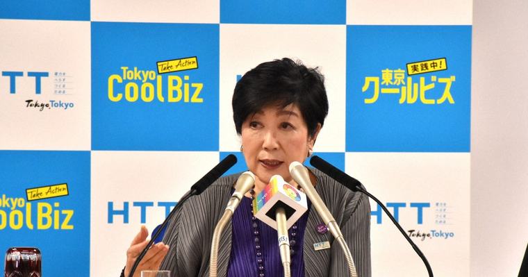 所得連動給付、小池都知事「新たな負担生じないように」とくぎ