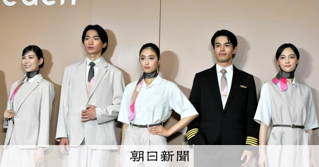 LCCピーチが初の制服リニューアル ピンクからベージュ基調に