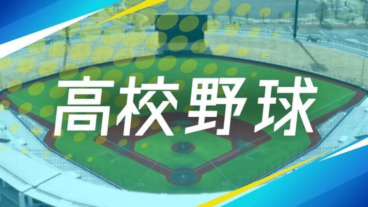 花巻東高校の萬谷堅心が2打点の活躍 日本、スリランカに大勝 野球U-18アジア選手権1次リーグ 18時06分 岩手日報
