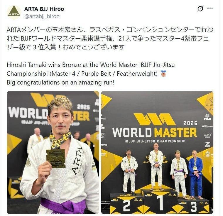 玉木宏が柔術世界大会で３位！堂々の表彰台で笑顔 ２０２０年から始め、俳優業の傍らで練習に打ち込む