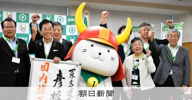 世界遺産への登録めざし「彦根城」を推薦へ 文化審議会が選定