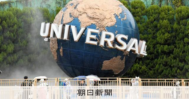 USJ拡張へ再来年4月にも土地契約 大阪市長、経済波及効果に期待