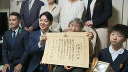 毎朝4時起きで「読経」週4日はフランス発祥のボール競技「ペタンク」！? 北海道森町のご長寿100歳女性をお祝い「好きなものは何ですか？」鈴木知事の問いに「何でも。ドッジボールとか」