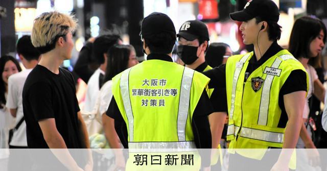 「ホストどう」女性捜査員がついて行くと…見え隠れする摘発逃れの闇