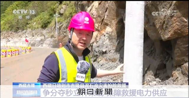 伝えたいのは「助ける側」か 中国の災害報道と、チベットという壁