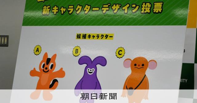 我こそがペンギンの後継ぎ Suicaキャラ3候補を発表、JR東