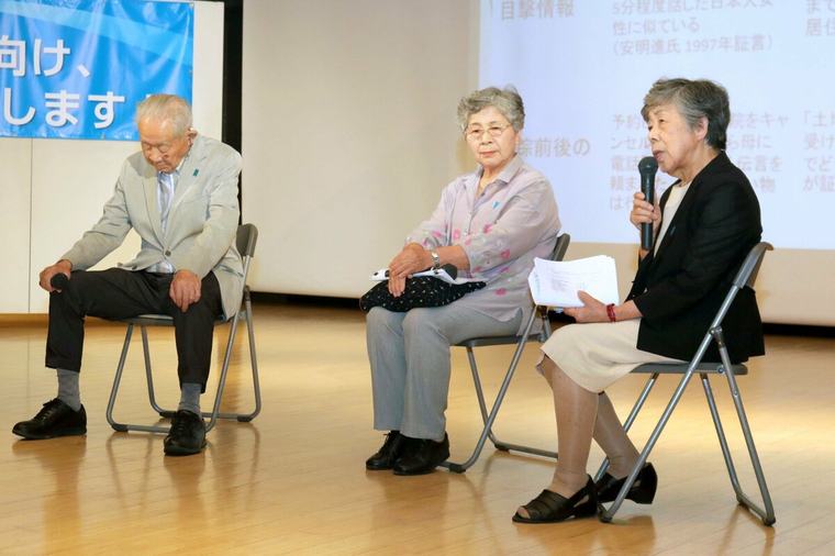 拉致問題は「現在進行形の事件」特定失踪者の家族ら再会目指し情報提供呼びかけ 長岡市で市民集会