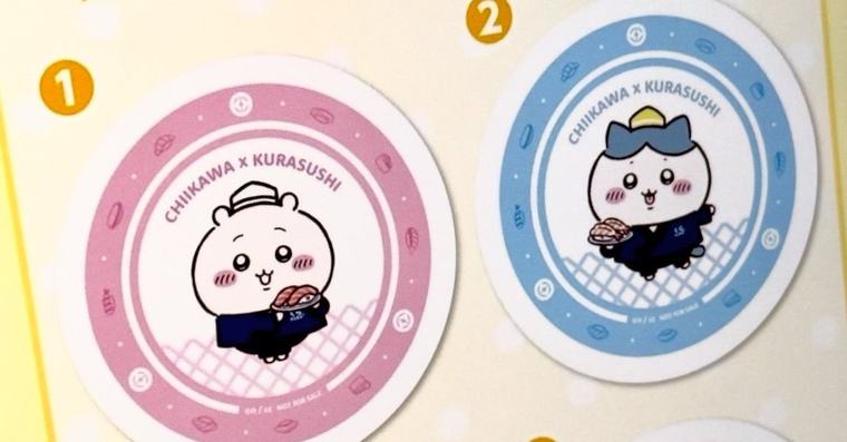 幻の「ちいかわ」コラボ第3弾皿、捨てちゃうの？ くら寿司に聞いてみた