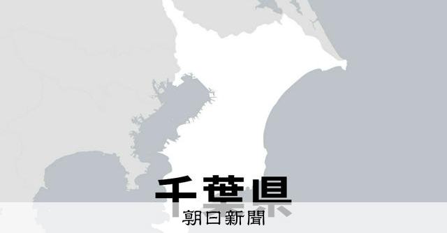 イオンでガス漏れ 「ボンベから噴出」、客や従業員避難 千葉・市原