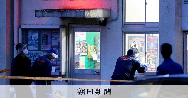 富山の交番襲撃事件、二審も遺族の賠償請求認めず 高裁金沢支部判決