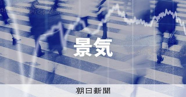 GDP年率1.4%増に上方修正 4～6月期、設備投資の減少幅縮む