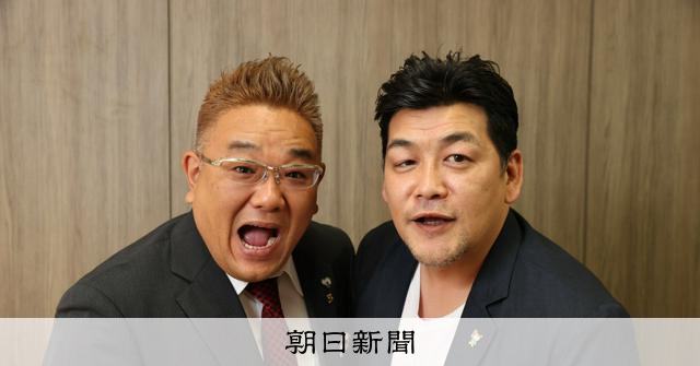 「サンドウィッチマン」伊達みきおさんが当面休養 脳梗塞で入院治療