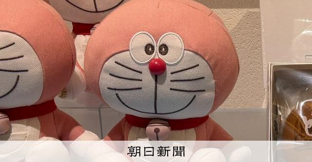藤子ミュージアム15周年に行列 桃色ドラえもんなど記念グッズも