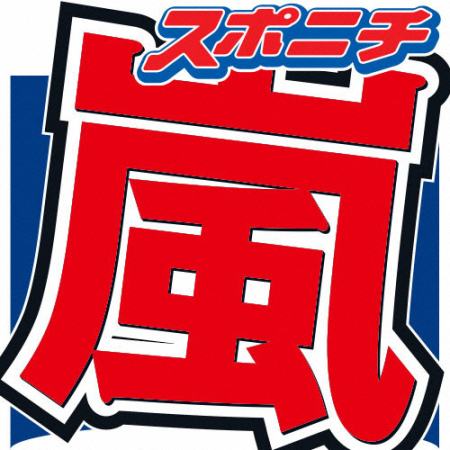 「嵐」映画化へ 発表時間にファン涙