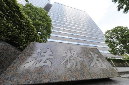 仮釈放中の性犯罪者にＧＰＳ所持