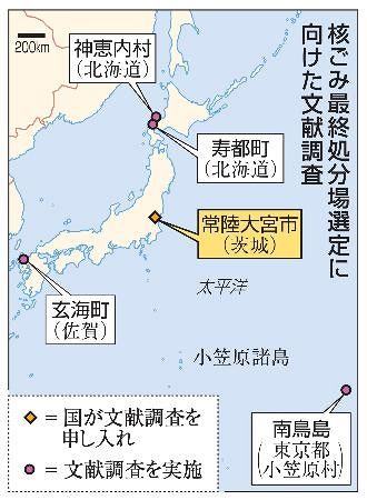 【核ごみ文献調査】発意「待ち」から国主導へ 停滞打破狙うも課題多く