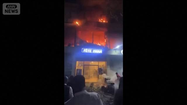 披露宴で火災22人死亡 コンゴ民主