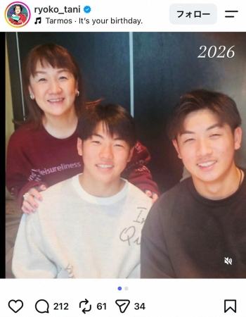 谷亮子さん 息子たちと3Sに大反響