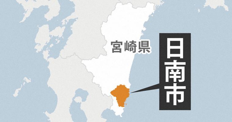 国定公園の違法建築巡る訴訟 賠償命令不服で日南市が控訴 宮崎