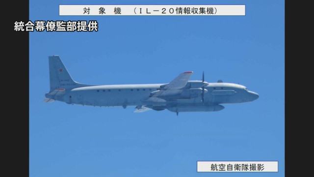 露軍機が北方領土上空を領空侵犯