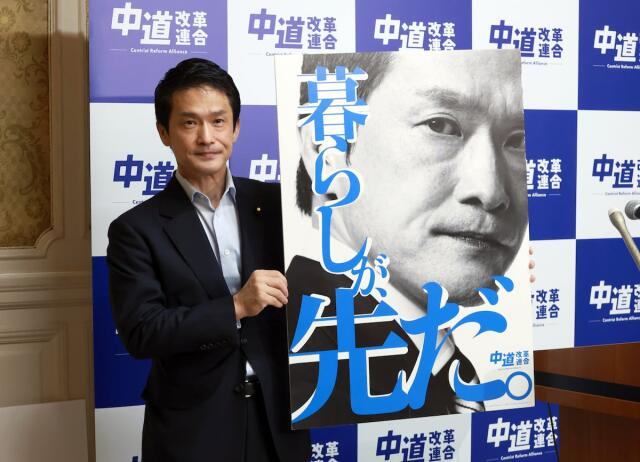 分裂含みの中道 相次ぐ失敗総括も
