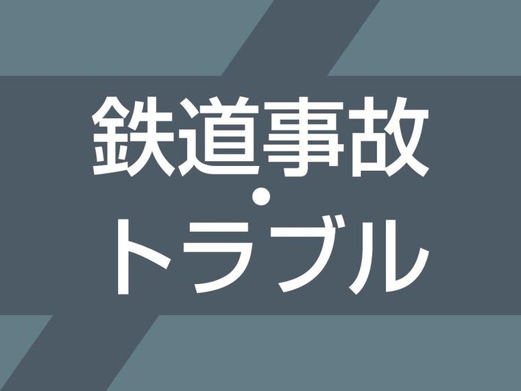 阪急武庫之荘駅で特急電車が人身事故