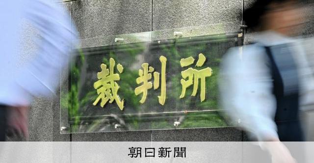 交際した女性へのストーカーと殺人罪で起訴 男に拘禁20年の判決