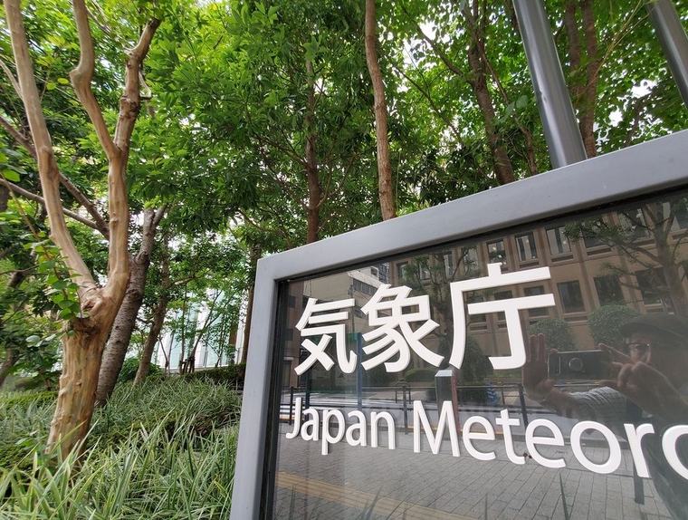 台風や前線影響、荒天続く 土砂災害に厳重な警戒を