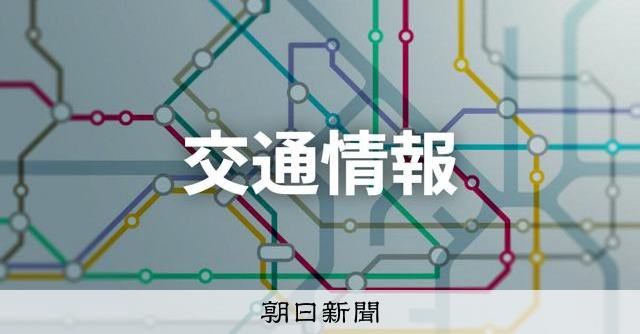 東北新幹線が東京―仙台間で運転見合わせ 人身事故の影響で
