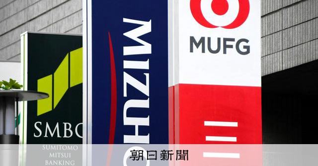 クレカ識者「みずほの2%還元、すごいが…」カード選びのポイントは