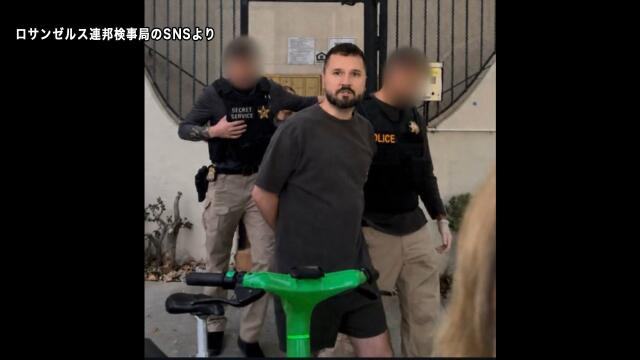 トランプ大統領を殺害脅迫か 男逮捕