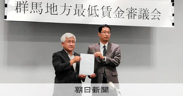 最低賃金、影潜めた競争の裏側 中央の牽制「昭和の行政指導のよう」