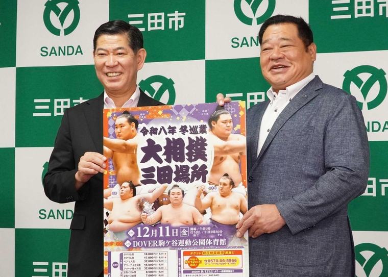 66年ぶり大相撲三田場所 枝川親方「身近に感じて」 12月11日、駒ケ谷運動公園体育館で開催