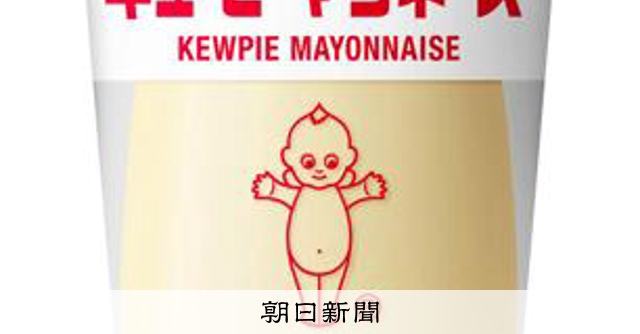 キユーピー、マヨネーズなど224品目値上げへ 味の素も原材料高で