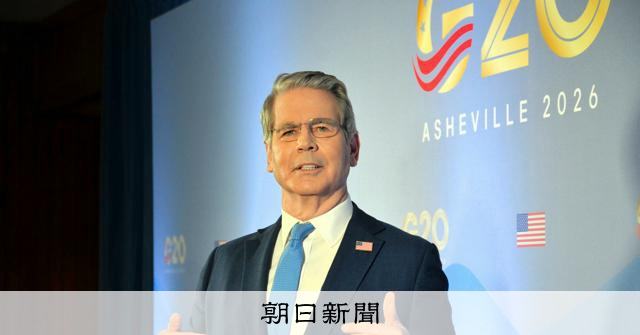 金利3%へだめ押しの「圧力」米財務長官「市場が持たない情報ある」