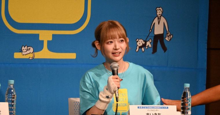 教育のいま:「私を助けなきゃ」 Z世代のカリスマ 引きこもりの日を語る訳