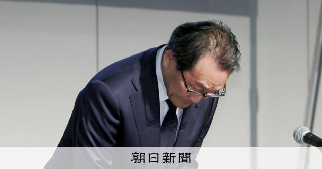 ニデック、品質不正は844件 製造業の根幹「極めて重大」と調査委